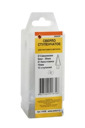 Сверло для металла ступенчатое Ф6-30 мм 13 ступеней шаг 2 мм ход 45 мм 21630 купить в Когалыме