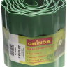 Лента бордюрная Grinda, цвет зеленый, 20см х 9 м 422245-20 купить в Когалыме