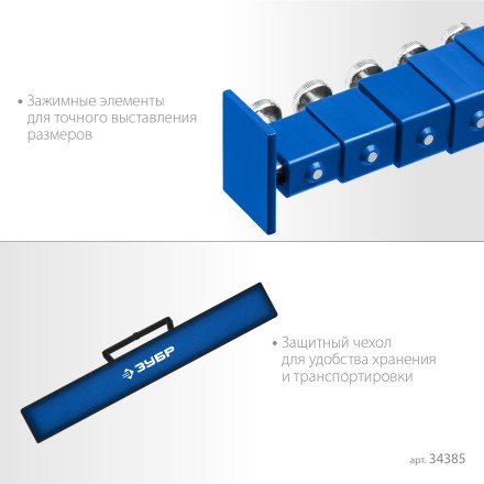 ЗУБР 5 м, телескопическая линейка, Профессионал (34385) купить в Когалыме