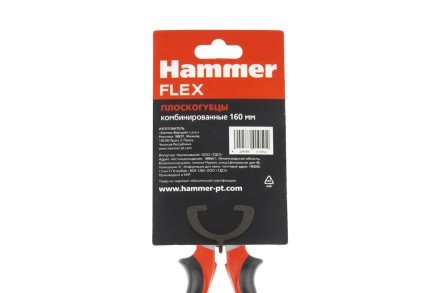 Пассатижи HAMMER Flex 601-050 160 мм (6 дюймов) купить в Когалыме