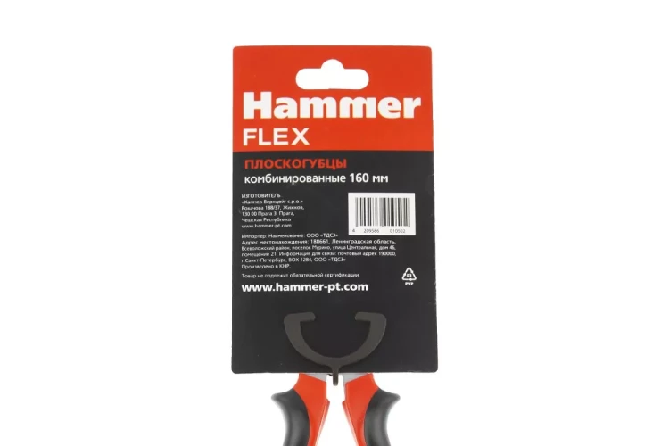 Пассатижи HAMMER Flex 601-050 160 мм (6 дюймов) купить в Когалыме