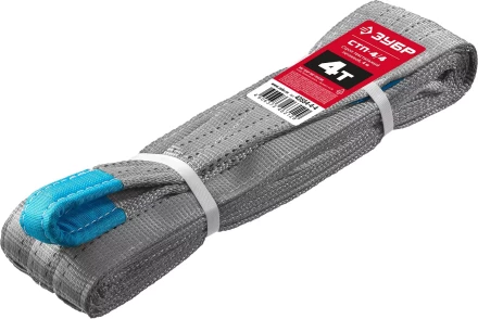 ЗУБР СТП-4/4, серый, г/п 4 т, длина 4 м, текстильный петлевой строп (43554-4-4) купить в Когалыме