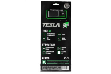Топор TESLA A1 3в1 860г купить в Когалыме