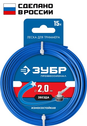 ЗУБР ЗВЕЗДА, 2.0 мм, 15 м, леска для триммера, Профессионал (71020-2.0) купить в Когалыме