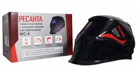 Сварочная маска МС-4 купить в Когалыме