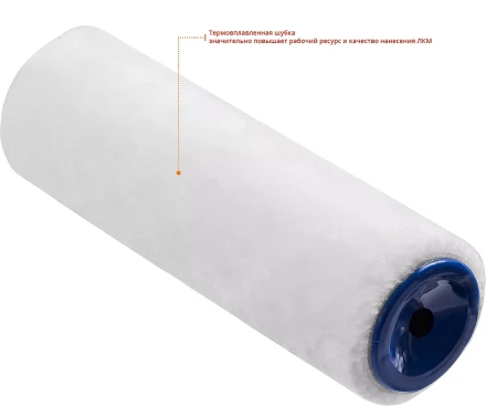 ЗУБР ВЕЛЮР, 8 х 180 мм, бюгель 8 мм, ворс 4 мм, 100% шерсть, все виды ЛКМ, малярный ролик, Профессионал (02514-18) купить в Когалыме