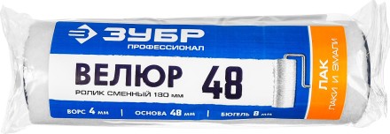 ЗУБР ВЕЛЮР, 8 х 180 мм, бюгель 8 мм, ворс 4 мм, 100% шерсть, все виды ЛКМ, малярный ролик, Профессионал (02514-18) купить в Когалыме