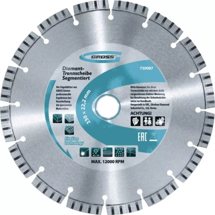 Диск алмазный 230 х 22,2 мм турбо сухое резание GROSS 730347 купить в Когалыме