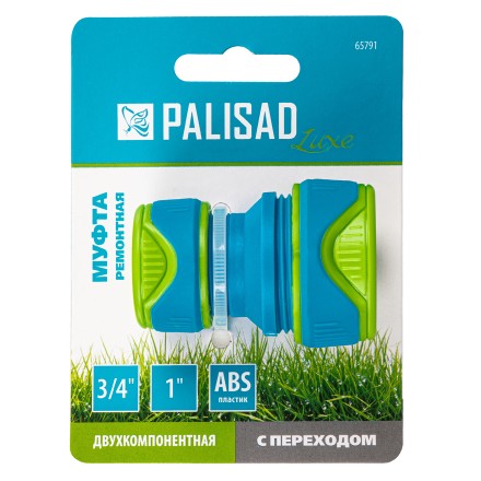 Муфта соединительная Palisad 65791 с переходом 3/4-1, пластмассовая купить в Когалыме