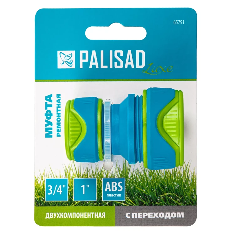 Муфта соединительная Palisad 65791 с переходом 3/4-1, пластмассовая купить в Когалыме