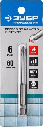 Сверло ЗУБР "ПРОФЕССИОНАЛ" с четырьмя режущими лезвиями  по стеклу и кафелю, d=6мм 29845-06_z01 купить в Когалыме