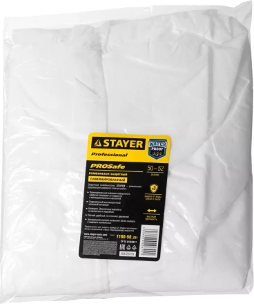 Комбинезон STAYER "PROFESSIONAL", защитный из ламинированного спанбонда, 50-52 размер 1160-50_z01 купить в Когалыме