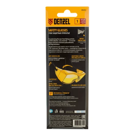 Очки защитные открытые Denzel 89202, поликарбонатные, увеличенная желтая линза, регулируемые дужки купить в Когалыме