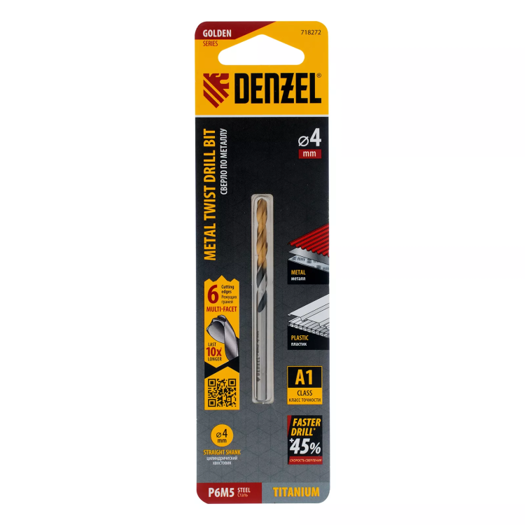Сверло спиральное по металлу Denzel 4 x 75мм, Р6М5, Golden Tip, многогранная заточка 718272 купить в Когалыме