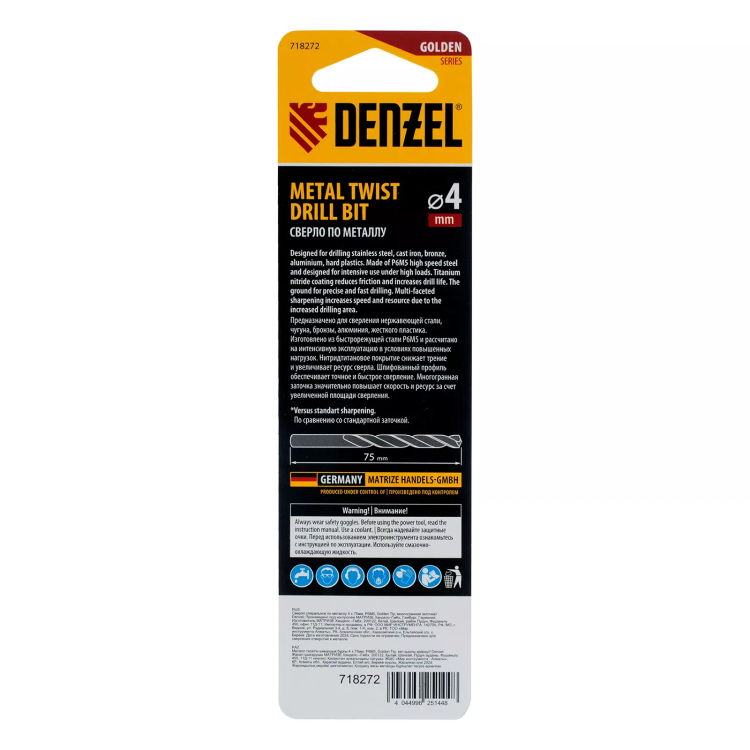 Сверло спиральное по металлу Denzel 4 x 75мм, Р6М5, Golden Tip, многогранная заточка 718272 купить в Когалыме