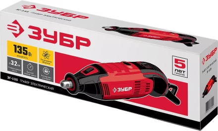 Гравер электрический ЗГ-135 серия МАСТЕР купить в Когалыме