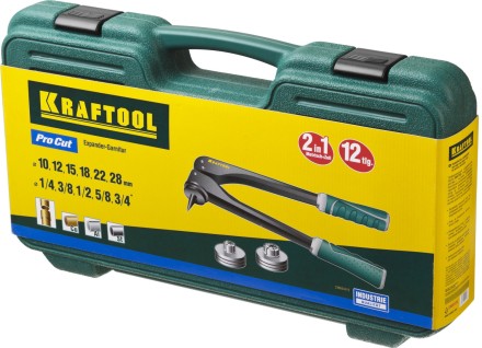 Расширитель-калибратор KRAFTOOL 23650-H12 купить в Когалыме