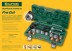 Расширитель-калибратор KRAFTOOL 23650-H12 купить в Когалыме