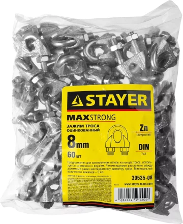 Зажим троса DIN 741, оцинкованный, 8мм, 60 шт, STAYER Master 30535-08 30535-08 купить в Когалыме