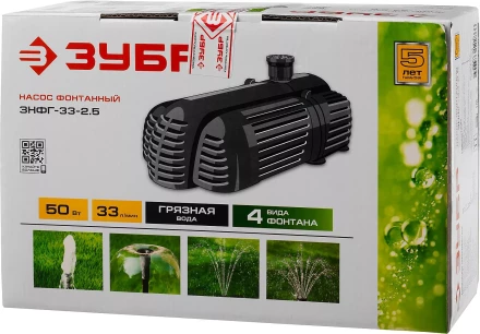 Насос фонтанный ЗНФГ-33-2.5 серия МАСТЕР купить в Когалыме