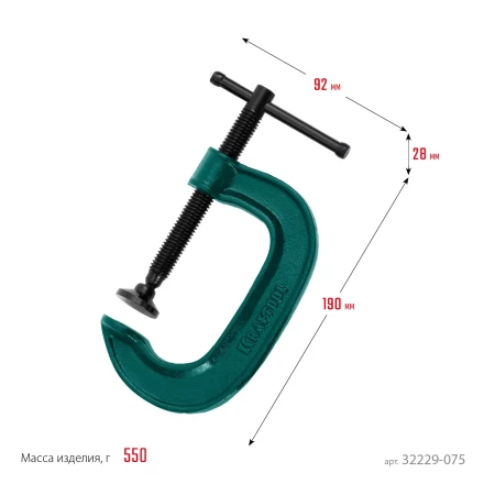 Струбцина KRAFTOOL EXTREM, тип G 32229-075 купить в Когалыме