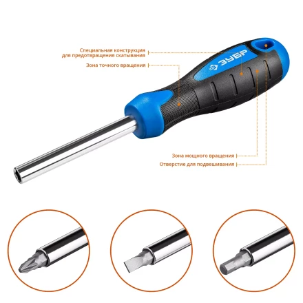 Наборы отверток Универсал Про-27 серия ПРОФЕССИОНАЛ 25240_z01 купить в Когалыме