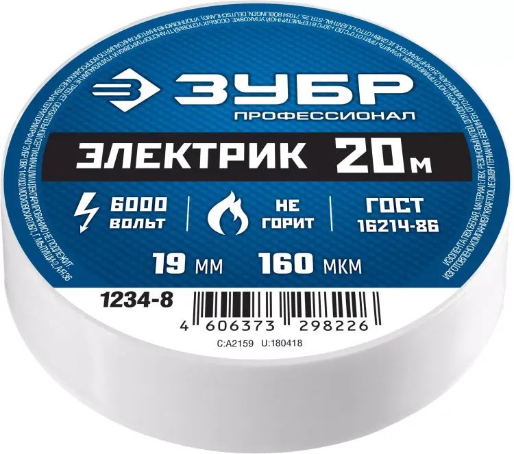 Изолента ПВХ не поддерживающая горение 6000 В 19мм х 20м серия МАСТЕР купить в Когалыме