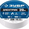 Изолента ПВХ не поддерживающая горение 6000 В 19мм х 20м серия МАСТЕР купить в Когалыме