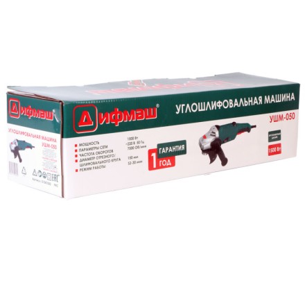 Углошлифовальная машина (болгарка) Дифмаш УШМ-050 купить в Когалыме