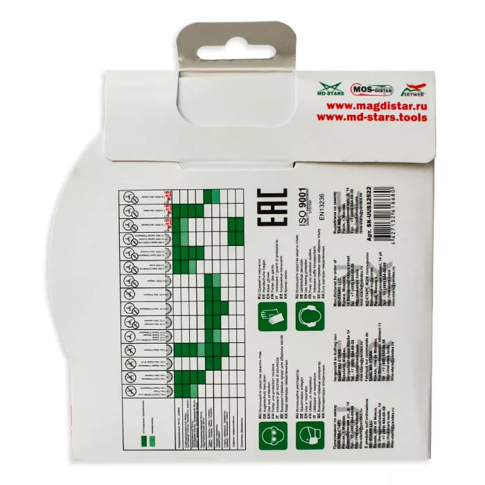 Диск алмазный по бетону 1A1RSS ULTRA UNIVERSAL SKYWER 125*2,0*10*10T*22,23 mm купить в Когалыме