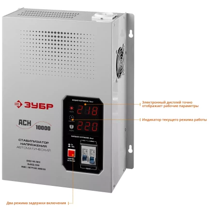 Стабилизаторы напряжения навесные серия ПРОФЕССИОНАЛ купить в Когалыме