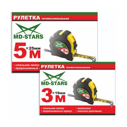 Рулетка измерительная MD-STARS 20G-7525 купить в Когалыме