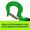 Таль ручная цепная HITCH CH210 0.5 т 3 м (SZ068879) купить в Когалыме
