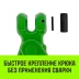 Крюк самозапирающийся с вилочным соединением HITCH 6-Т8 кл. 1.12 T (SZ071260) купить в Когалыме