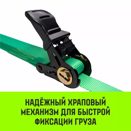 Ремень стяжной HITCH RS REGULAR 100:1000:4 (25мм STF100DaN 1T 4М) пакет (SZ076113) купить в Когалыме