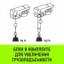 Мини таль электрическая стационарная HITCH РА1000 500/1000кг 12/6м 220В (SZ086106) купить в Когалыме