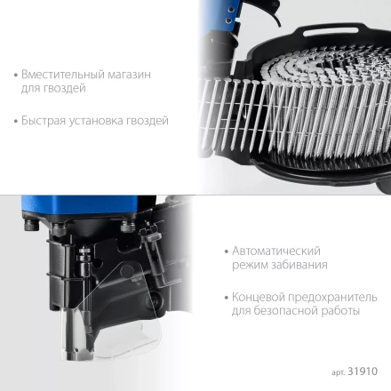 ЗУБР CNW-57, пневматический нейлер для барабанных гвоздей ЗУБР CNW (35-57 мм), Профессионал (31910) купить в Когалыме