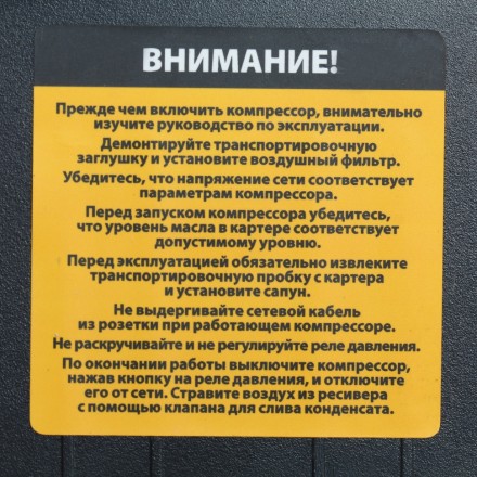Компрессор воздушный, ременный привод BCI5500-T/270, 5.5 кВт, 270 литров, 850 л/мин Denzel 58129 купить в Когалыме
