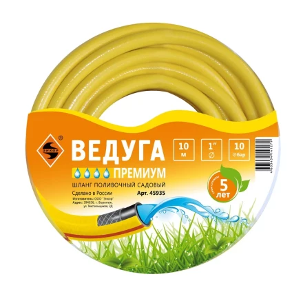 Шланг 1 х 10м ВЕДУГА Премиум 45935 купить в Когалыме