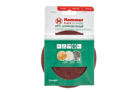 Круг шлиф. самосцепляющийся HAMMER 125мм P180 8отв. купить в Когалыме
