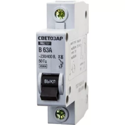 Выключатель СВЕТОЗАР автоматический, 1-полюсный, "B" (тип расцепления), 63 A, 230 / 400 В 49050-63-B