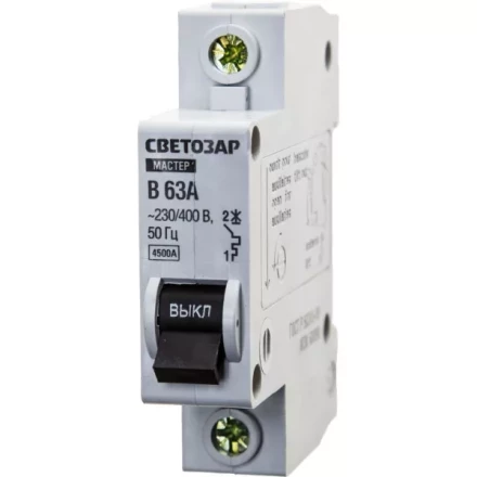 Выключатель СВЕТОЗАР автоматический, 1-полюсный, "B" (тип расцепления), 63 A, 230 / 400 В 49050-63-B купить в Когалыме