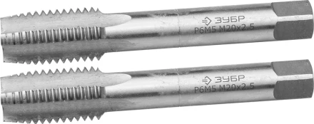 Метчики ЗУБР "ЭКСПЕРТ" машинно-ручные, комплектные для нарезания метрической резьбы в сквозных отверстиях, М20х2,5, 2шт 4-28007-20-2.5-H2 купить в Когалыме