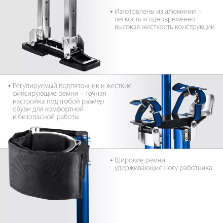 ЗУБР Гулливер, 610 - 1020 мм, строительные ходули, Профессионал (10324) купить в Когалыме
