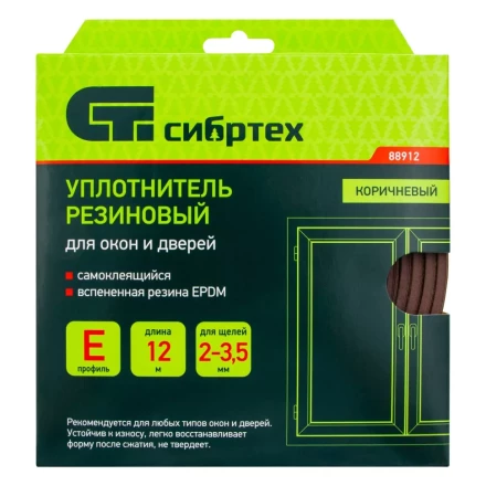 Уплотнитель резиновый, 12 м, профиль "E", коричневый Сибртех 88912 купить в Когалыме