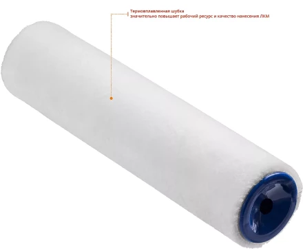 ЗУБР ВЕЛЮР, 8 х 240 мм, бюгель 8 мм, ворс 4 мм, 100% шерсть, для лаков и эмалей, малярный ролик, Профессионал (02514-24) купить в Когалыме