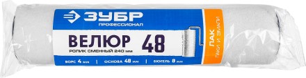 ЗУБР ВЕЛЮР, 8 х 240 мм, бюгель 8 мм, ворс 4 мм, 100% шерсть, для лаков и эмалей, малярный ролик, Профессионал (02514-24) купить в Когалыме
