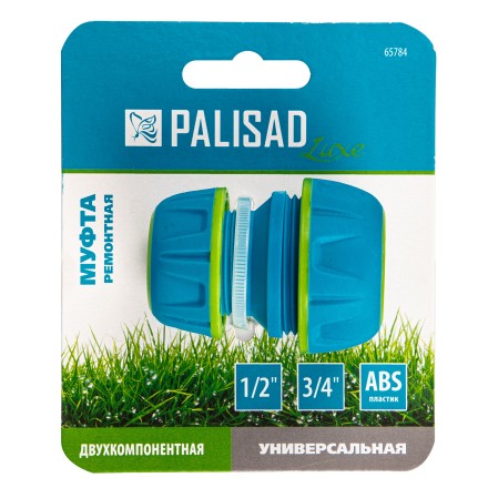 Муфта соединительная Palisad 65784 c переходом 3/4-1, пластмассовая купить в Когалыме