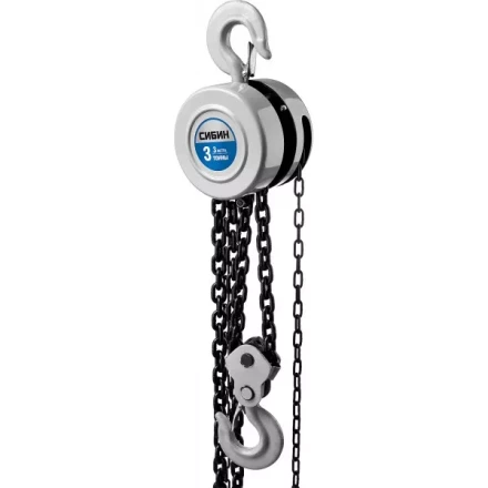 Таль цепная СИБИН шестеренная, 3т/3м 43085-3_z01 купить в Когалыме
