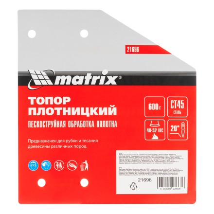 Топор плотницкий, кованый, деревянная рукоятка, 600 гр Matrix, пескоструйная обработка полотна 21696 купить в Когалыме